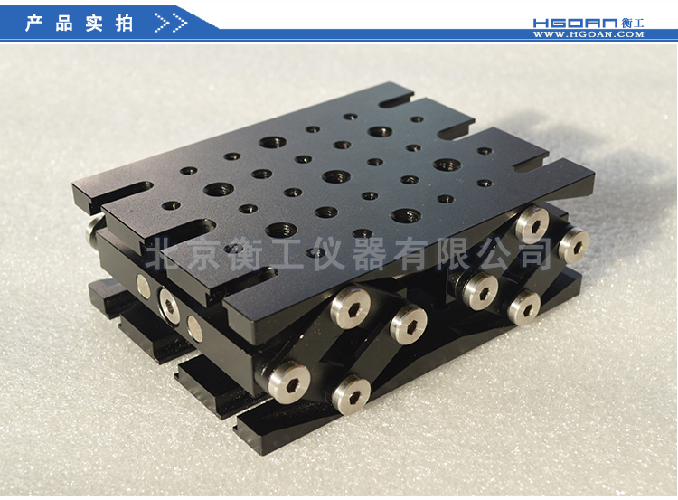 北京衡工仪器HGVM1625超薄升降台