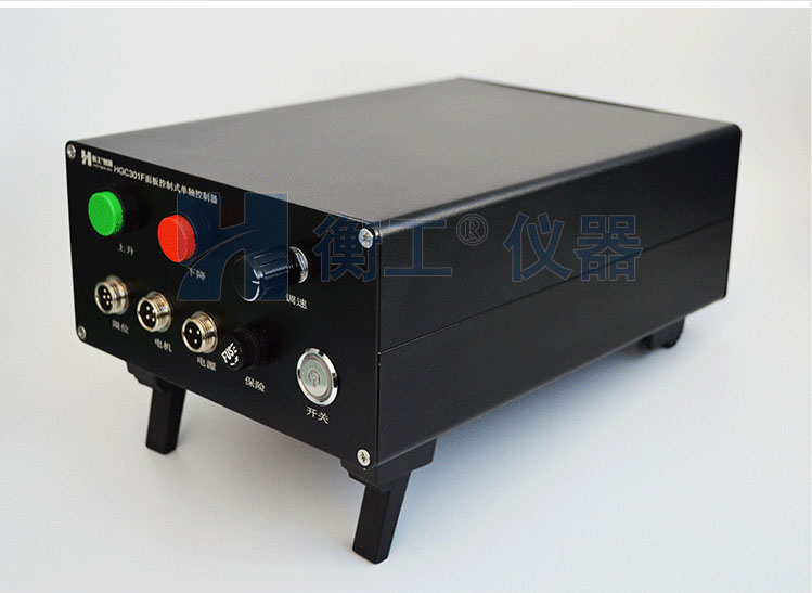 衡工HGC301F面板控制式单轴控制器