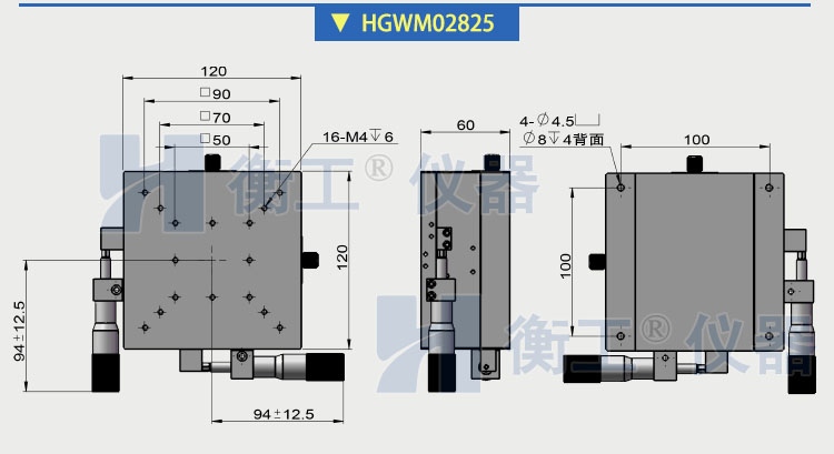 衡工HGWM系列侧驱XY平移台