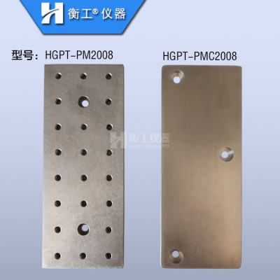 衡工光学平板光学铁磁不锈钢平板块光学平台隔震块不锈钢板